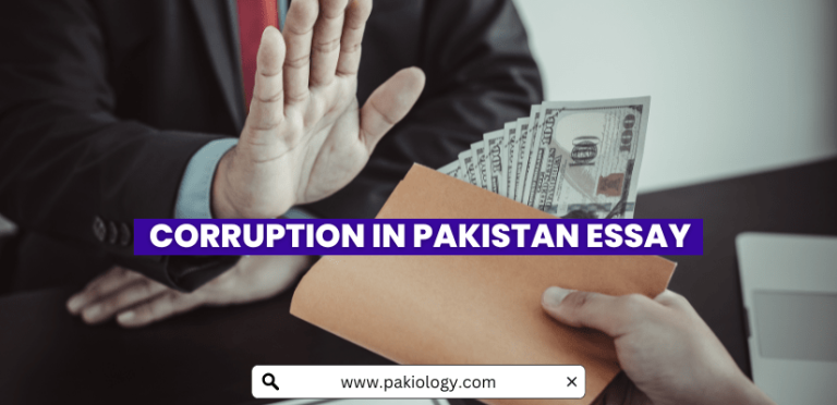 corruption free pakistan essay