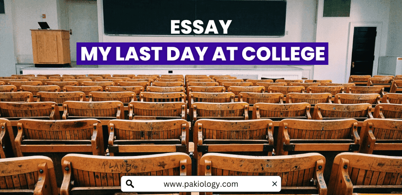 my last day at college essay pdf download