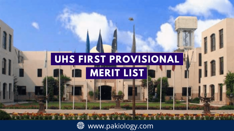 UHS First Provisional Merit List For MBBS/BDS