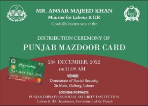 Punjab Mazdoor Card Online