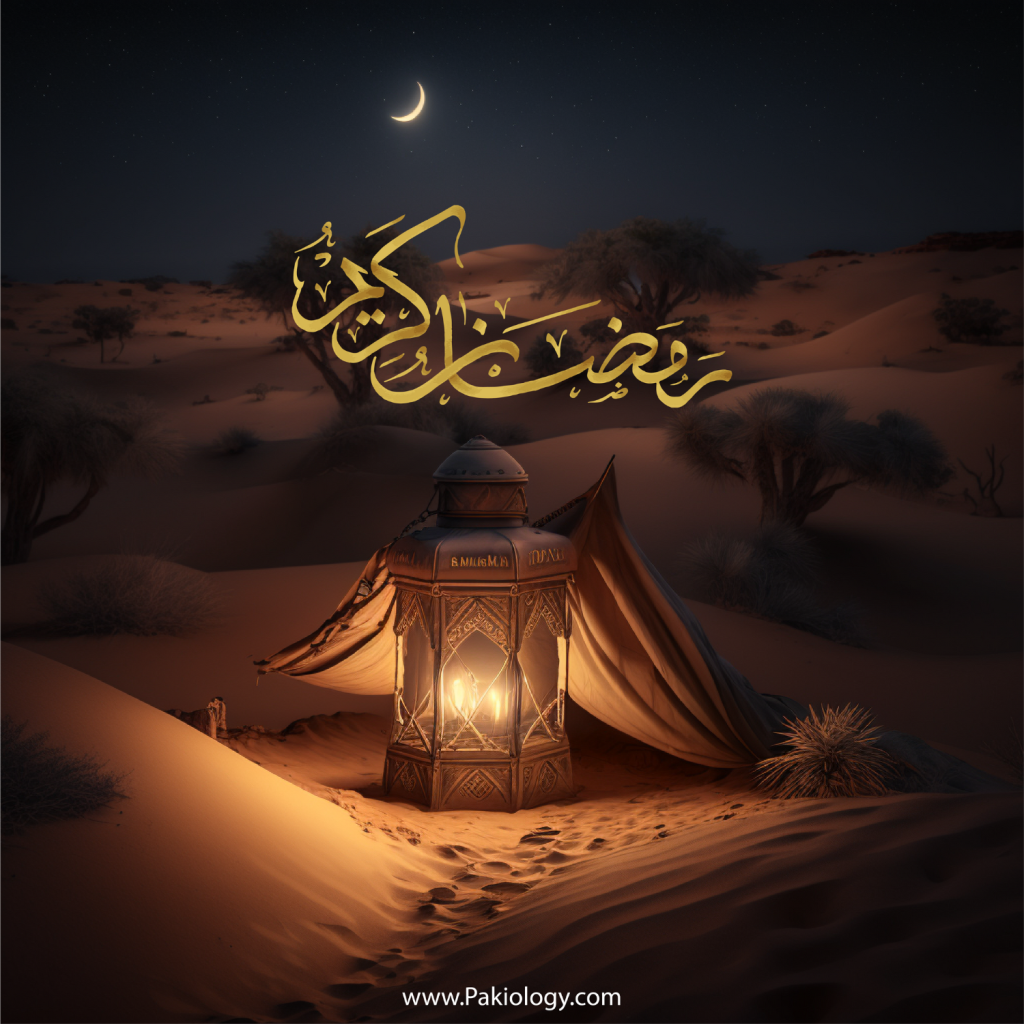 Ramadan DP 3 By Pakiology